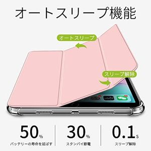 ★24h内発送★即購入OK★iPadPro 12.9インチ 第6/5世代 ピンクカバー ケース