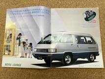 TOYOTA　トヨタ　TOWN ACE　タウンエース　WAGON　ワゴン　カタログ　《USED》_画像2