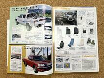 NISSAN 日産 DATSUN PICKUP ダットサンピックアップ HOT DAT ホットダット　カタログ《USED》_画像10