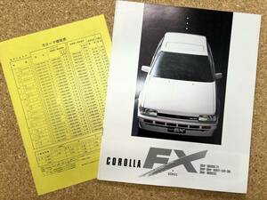 TOYOTA Toyota COROLLA FX Corolla FX catalog {USED}