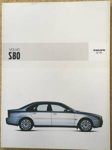 VOLVO * S80 catalog {USED}