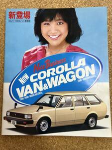 TOYOTA Toyota COROLLA VAN&WAGON Corolla van Wagon catalog {USED}