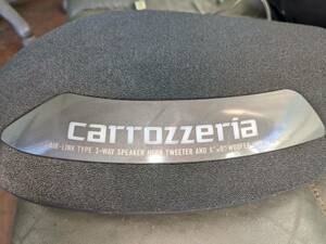 CARROZZERIA AIR-LINK TYPE 3 WAY SPEAKER HORN 