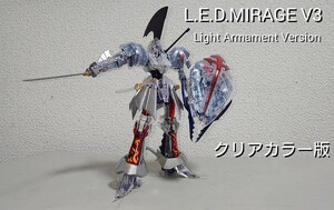 ボークス IMS FSS 1/144 L.E.D.MIRAGE V3 レッド ミラージュ クリアカラー版 塗装済み完成品 ファイブスター物語　