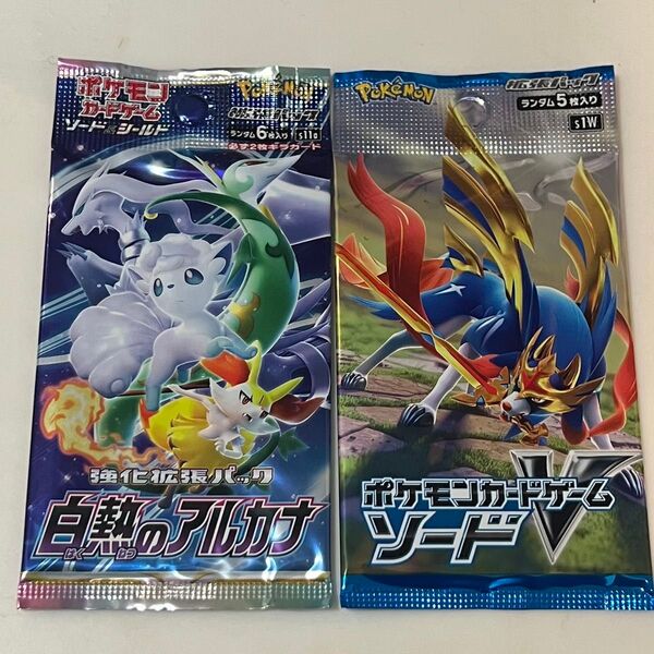 ポケモンカードほぼ絶版セット:白熱のアルカナ&ソード各1パック