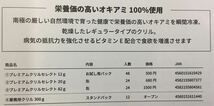 1袋300グラムJUNプレミアムクリルセレクト(ＦＤエビ)肉食魚(アロワナ 淡水エイ ナマズ ダトニオなど)カメの餌(熱帯魚 両性爬虫類)送料無料_画像3