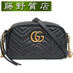 （美品）グッチ GUCCI GGマーモント キルティング スモール ショルダー バッグ 斜め掛け ブラック 447632 ゴールド金具 8081