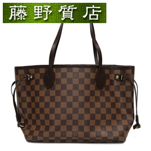 （美品）ルイヴィトン LOUIS VUITTON ネヴァーフル PM N51109 トートバッグ ショルダー ダミエ 茶 × ベージュ 8220