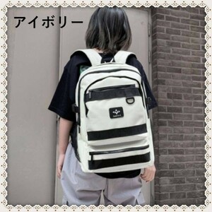 rucksack high capacity ivory white going to school mother bag outdoor 