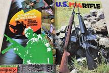 COMBAT誌　1981年8月号 M14 マルシン XM177E2 M655 CMC M36 チーフスペシャル コンバット誌 _画像1