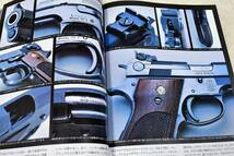 COMBAT誌　1981年8月号 M14 マルシン XM177E2 M655 CMC M36 チーフスペシャル コンバット誌 _画像5