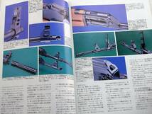 1994年4月号　十四年式 14年式 P38 AK47 デザートイーグル CMC M29　月刊GUN誌 _画像9