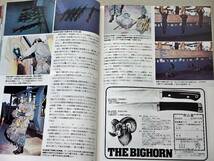 1978年12月号 SAA ピースメーカー M36 チーフ 自衛隊 M60 月刊GUN誌_画像2