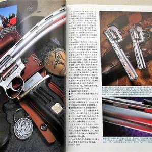 2006年4月号 ボブチャウ ガバメント 六研 トンプソン M1A1 MP7A1 M93R Px4 GUN誌の画像2