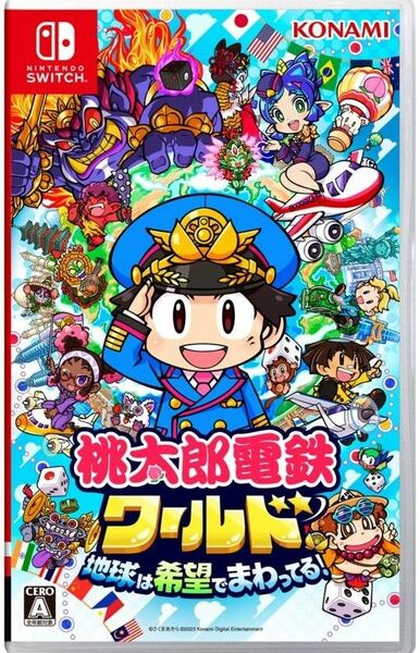 【新品】桃太郎電鉄昭和 平成 令和も定番！ 桃太郎電鉄ワールド 24時間以内に発送いたします☆