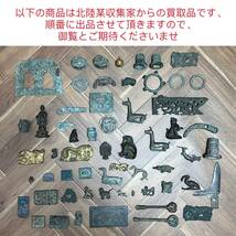 時代物【北陸某収集家から】宋朝期 金銅 獅子置物 古物保証 唐木台付き（高麗 李朝 朝鮮 青銅器 古銅 唐物 中国美術 仏教 仏像 煎茶道具）_画像10