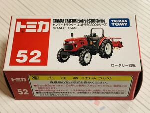 トミカ No52 ヤンマー トラクター エコトラEG300シリーズ