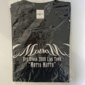 新品　未使用　リュ・シウォン Tシャツ　　　　　　　　2008 LIVE TOUR MOTTO MOTTO ブラック