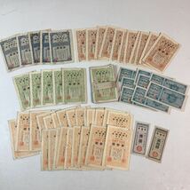 y1352 特別報国債券 戦時郵便貯金切手 貯蓄券 まとめ売り 債券 古札 古銭 紙幣 貨幣 大日本帝国政府 日本勧業銀行 金壹円 戦時中 資料 _画像1