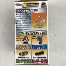 k1422 スーパービーダマン OSギア タマゴスペシャル ファイティングフェニックス 79 当時物 箱付き 説明書 シール タカラ ビーダマン 中古_画像6