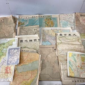 k1519 古地図 14点セット まとめ 戦前 戦後 地図 日本 大東京 東京 石川 支那 満洲 大東京中央電車案内 付録 キング 古書 古文書 中古