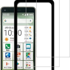 c-303 2枚セット HKKAIS 日本製硝子採用 かんたんスマホ2+ A201KC かんたんスマホ2 A001KC BASIO4 KYV47 用 ガラスフィルム