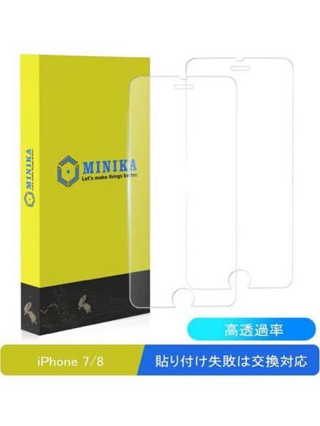 c-309 MINIKA 対応 iphone7 ガラスフィルム iphone8保護フィルム アイフォン8/7 用 強化ガラスフィルム 極薄タイプ 【2枚セット】