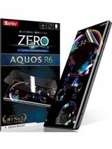 c-318 AQUOS R6 用 SH-51B 用 フィルム 指紋認証対応 湾曲まで覆える 4D 全面保護 アクオス R6 用 保護フィルム 薄さNo.1_画像1