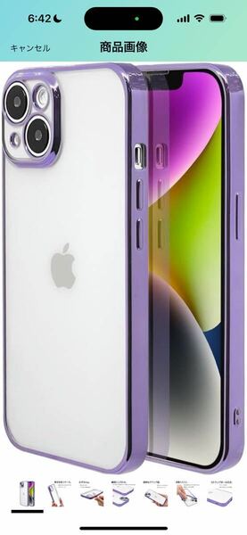 c-308 ラスタバナナ ケース カバー iPhone14 専用 ソフトケース TPU メタルフレーム パープル スマホケース 訳あり枠に歪みあり