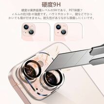 c-441 iPhone 13/iphone 13 mini 用 カメラ レンズ 保護カバー 黒縁取り 露出オーバー防止 硬度9H 全体保護 液晶強化ガラス 【2枚入り】_画像4