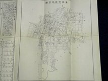 戦前「台南市要覧」（商品説明内に詳細画像あり）台湾 taiwan 資料 古地図 古写真 戦争_画像7