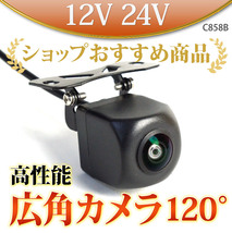 ★バックミラーモニター 9.1インチ バックカメラ モニター セット 12V 24V カメラ モニターセット B391C858B_画像6