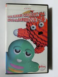  редкость!!* не DVD.!!* * воспроизведение подтверждено * Ponkickies -z summer концерт *96 VHS Gachapin * Mucc 