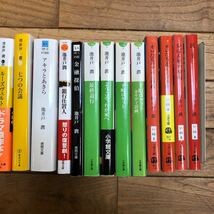 SC-ш/ 池井戸潤 文庫本 不揃い 21冊まとめ アキラとあきら 下町ロケット 金融探偵 オレたち花のバブル組 空飛ぶタイヤ 不祥事 他_画像3