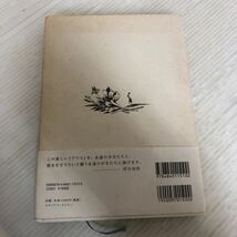 K-ш/ 不思議の国のアリス 著/ルイス・キャロル 挿絵/トーベ・ヤンソン 訳/村山由佳 2008年7月9日第5刷発行 メディアファクトリー_画像2