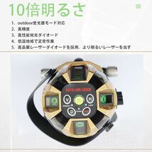 1年保証「本体+三脚+受光器セット」 ★5ライン グリーン レ レーザー 墨出し器★自動水平 高輝度 高精度★光学測定器★地墨点付SK-568 SJSG_画像3