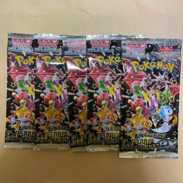 ポケモンカード シャイニートレジャーex 新品未開封 5パック 送料込