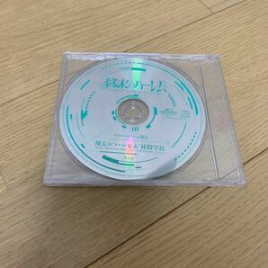 終末のハーレム Blu-ray アマゾン全巻購入特典 ドラマCD