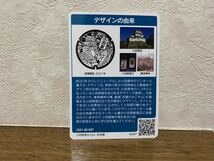 マンホールカード 神奈川県　小田原市　C001　小田原城　小田原提灯　曽我梅林　第16弾_画像2