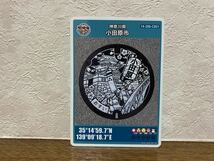 マンホールカード 神奈川県　小田原市　C001　小田原城　小田原提灯　曽我梅林　第16弾_画像1