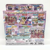 【未開封品】 BANDAI バンダイ　ひろがるスカイ!プリキュア　タッチで浄化！タッチでレッスン♪マジェスティクルニクルン　おもちゃ_画像2