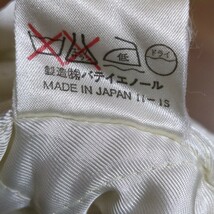 F9336AL 日本製 4℃ ヨンドシー サイズXL～2XL位 ジャケット 総柄 アニマル 動物柄 ジップアップ ジャンパー ベージュ系 レディース 個性的_画像7