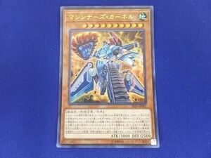 トレカ 遊戯王 SR10-JP001 マシンナーズ・カーネル ウルトラ