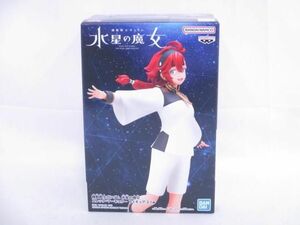 【新品】 機動戦士ガンダム 水星の魔女 スレッタ・マーキュリー フィギュア バンプレスト