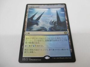 トレカ マジック：ザ・ギャザリング ONE-258 ［Ｆ］金属海の沿岸 レア