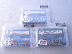 未開封 ヒプノシスマイク マイメンカセット型メモ MAD TRIGGER CREW 碧棺左馬刻 入間銃兎 毒島メイソン理鶯 3点セッ