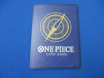トレカ ONE PIECEカードゲーム OP04-112 ヤマト（Kaito Shibano） SR_画像2