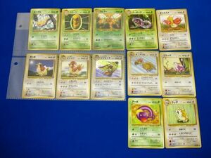 ポケモンカードゲーム 旧裏 進化 スピアー ピジョット 他 セット