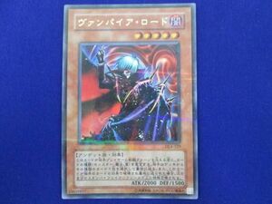 トレカ 遊戯王 DL4-129 ヴァンパイア・ロード ウルトラパラレル