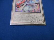 トレカ 遊戯王 BOSH-JP054 戦神−不知火 アルティメット_画像4